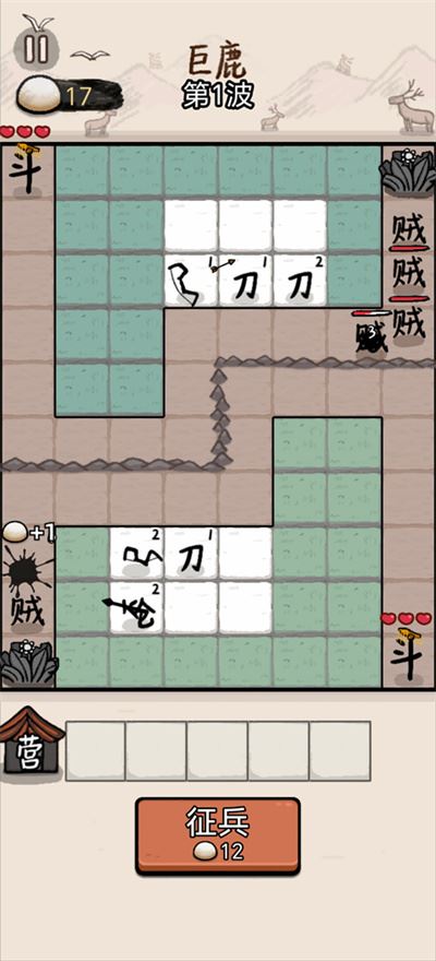 赵云与阿斗截图5