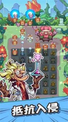 动物帮帮忙保卫家园截图2