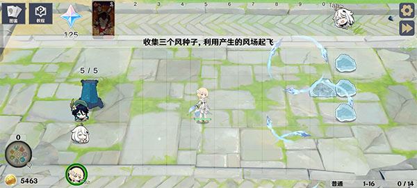 原神大战原魔截图3