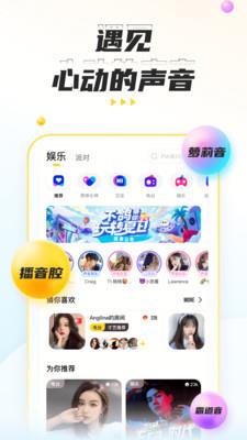 不鸽电竞app截图2
