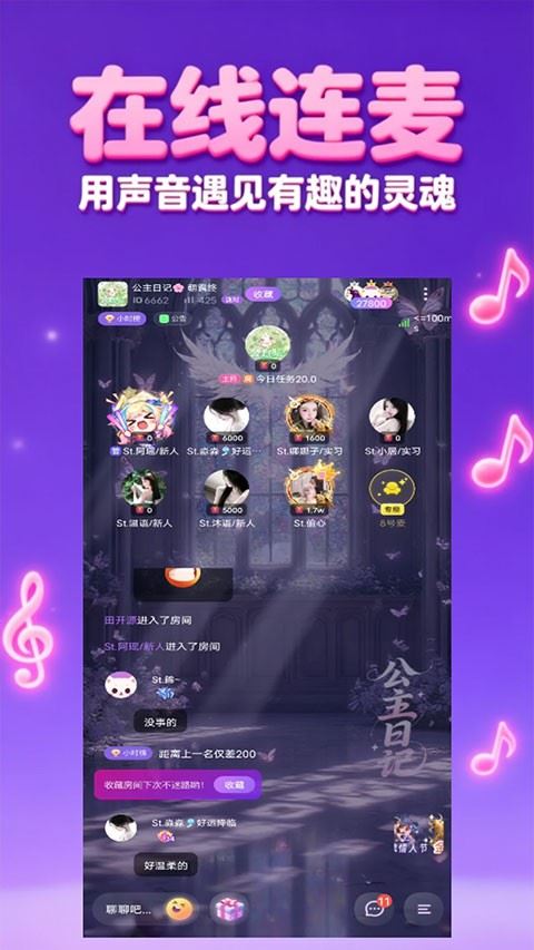KOKO电竞截图4