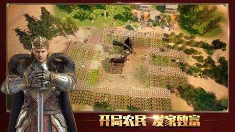 泰拉贝尔截图3
