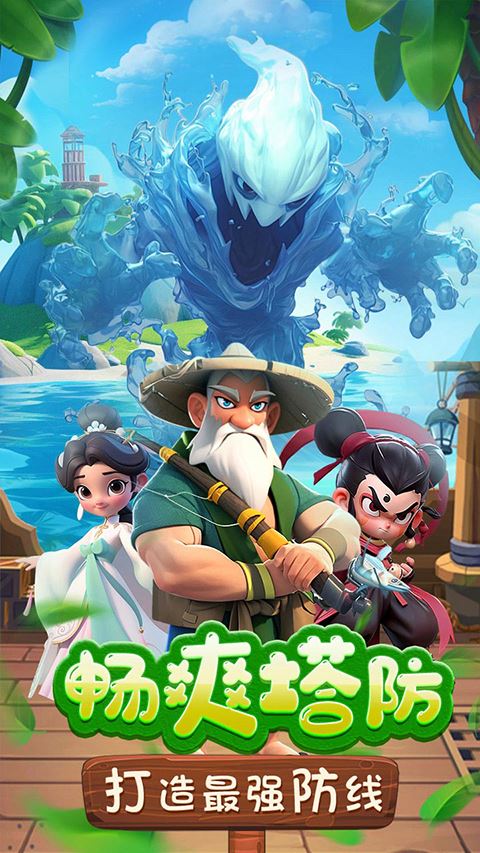 黎明救援手游截图5