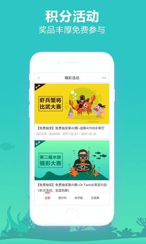 泡泡水族截图4