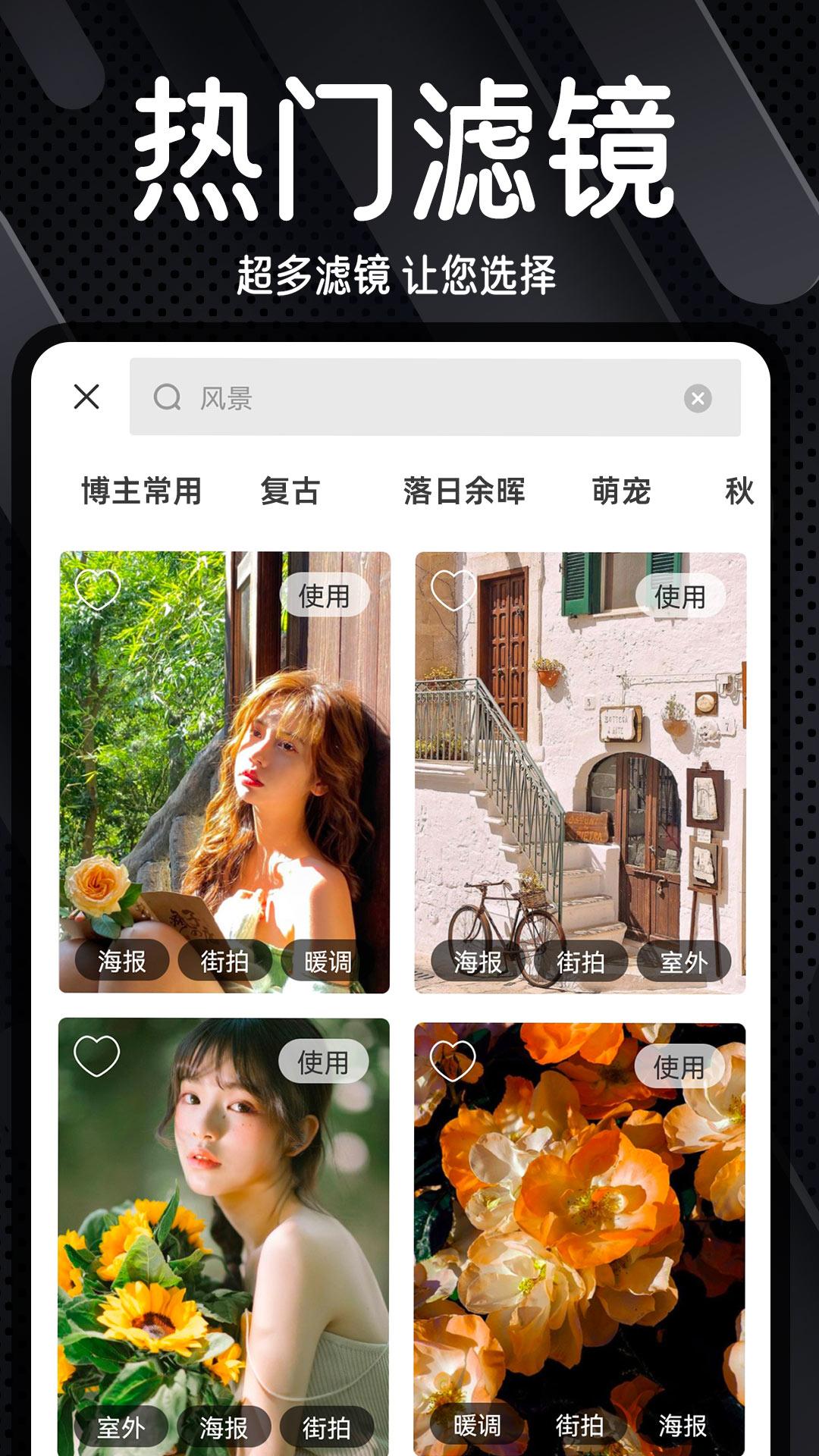 Dazz胶片相机截图1