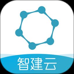智建云工程管理