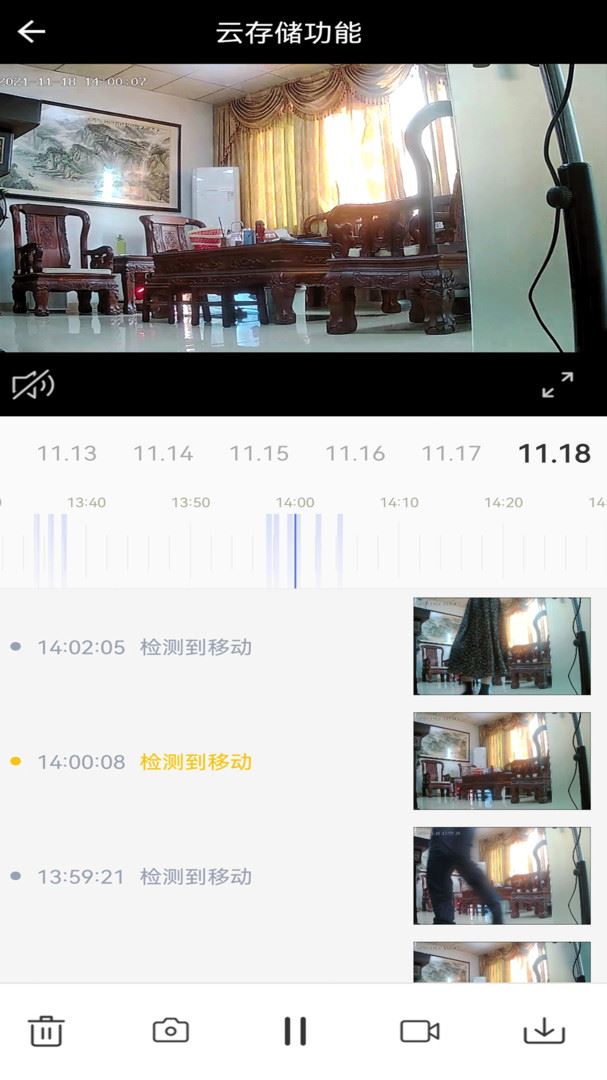 小强当家截图4