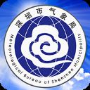 深圳天气App