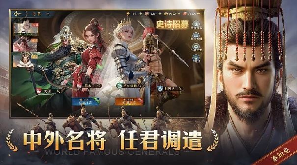 帝国权杖与文明截图2