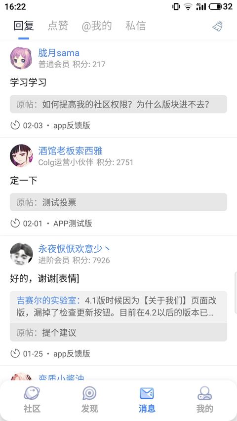colg玩家社区截图4