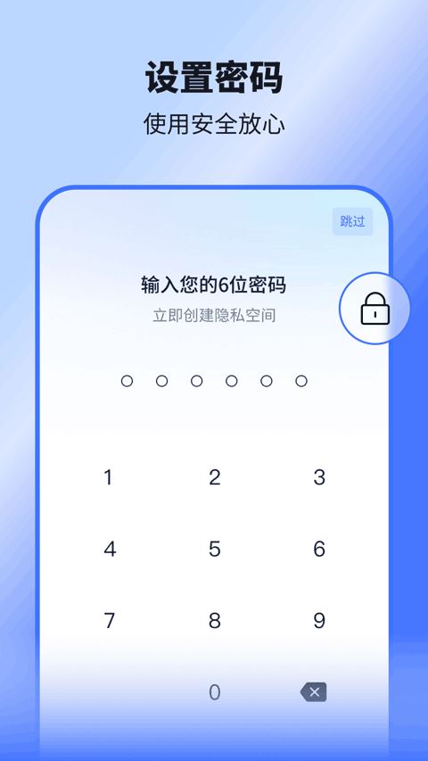 隐空间截图2