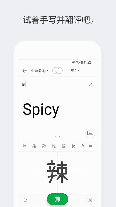 papago截图2
