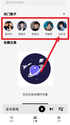 啵啵音乐截图2