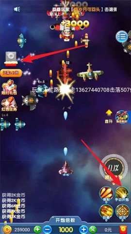 星河联盟截图1