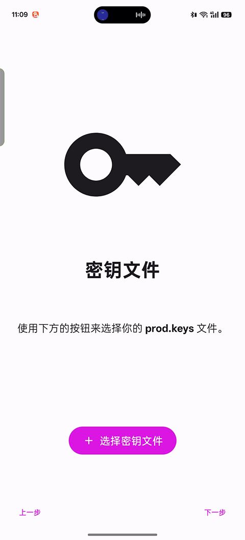 Eden模拟器截图2