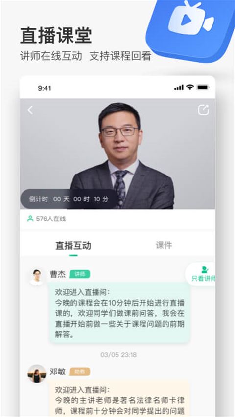 无讼截图5