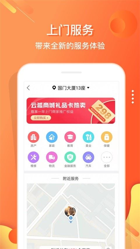 小贡截图2