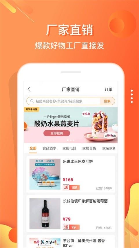 小贡截图1