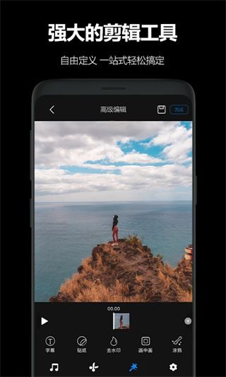 AKASO GO截图2