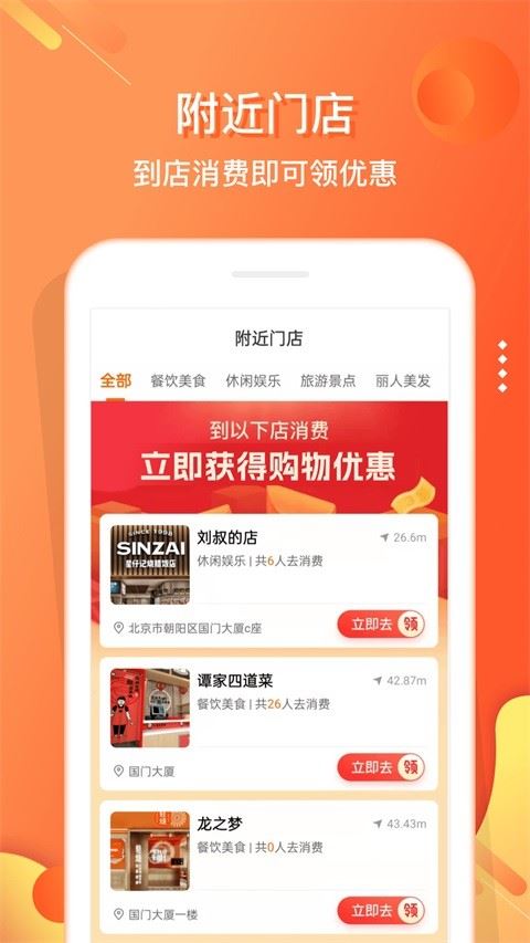 小贡截图4