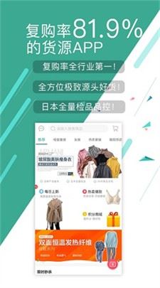 蚁家人截图3