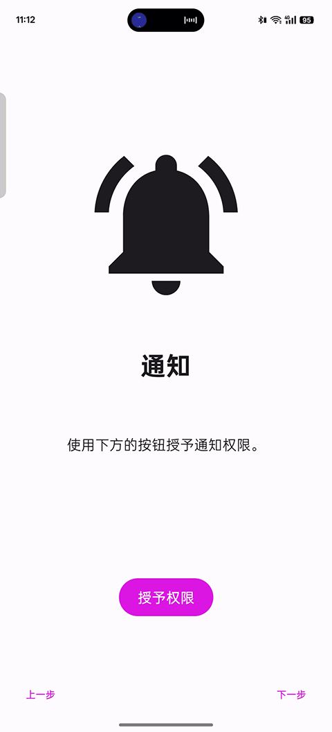 Eden模拟器截图3