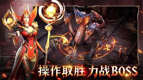地牢猎手6截图4