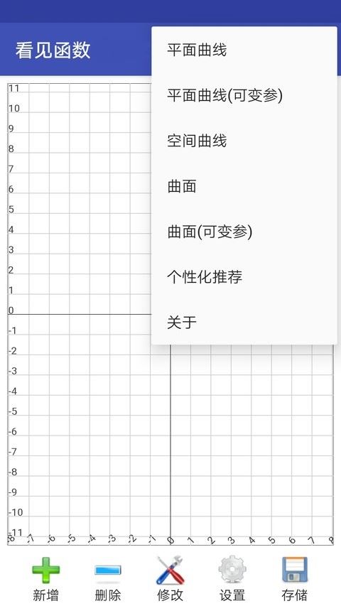 看见函数截图2