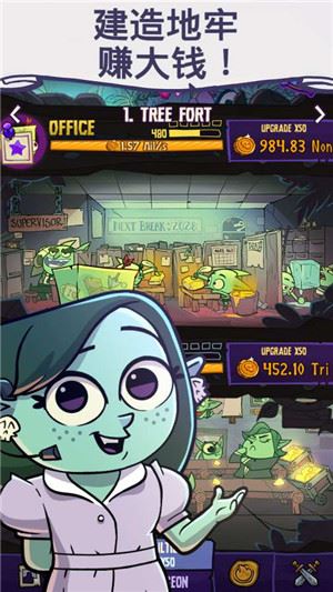 地牢公司截图3