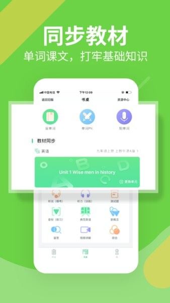 习习向上截图2