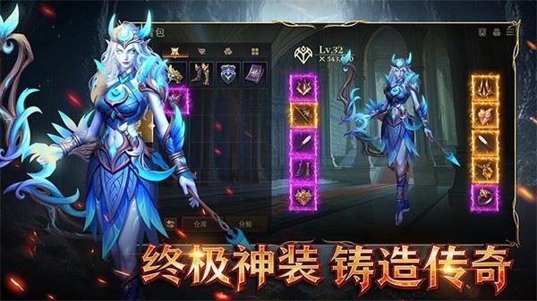 地牢猎手6截图5