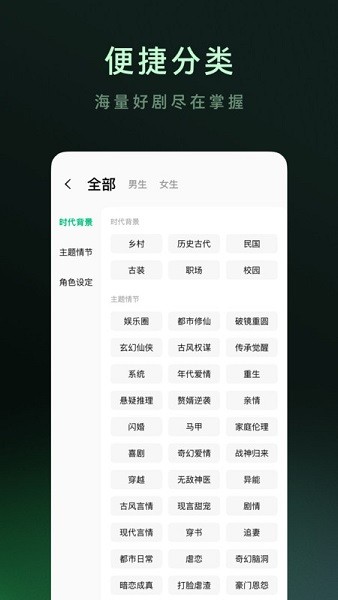 木叶免费短剧截图2