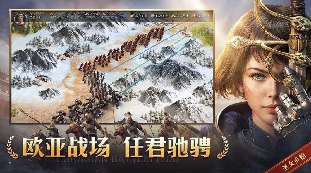 帝国权杖与文明截图3
