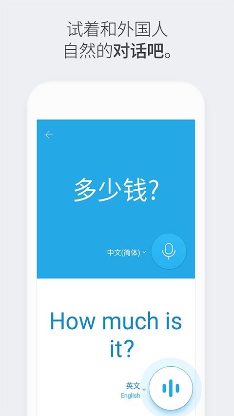 papago截图5
