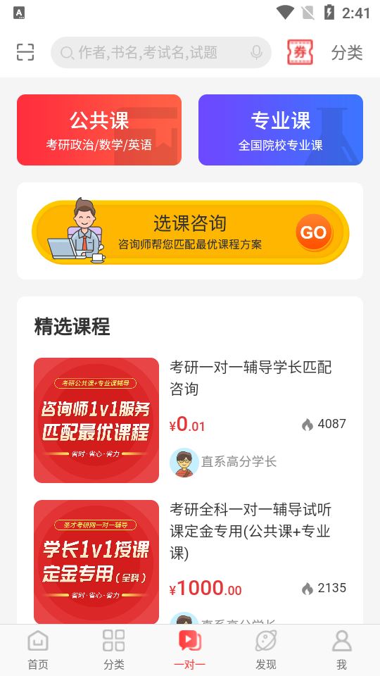 圣才电子书截图3