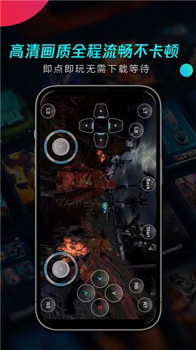 兔捷云截图3