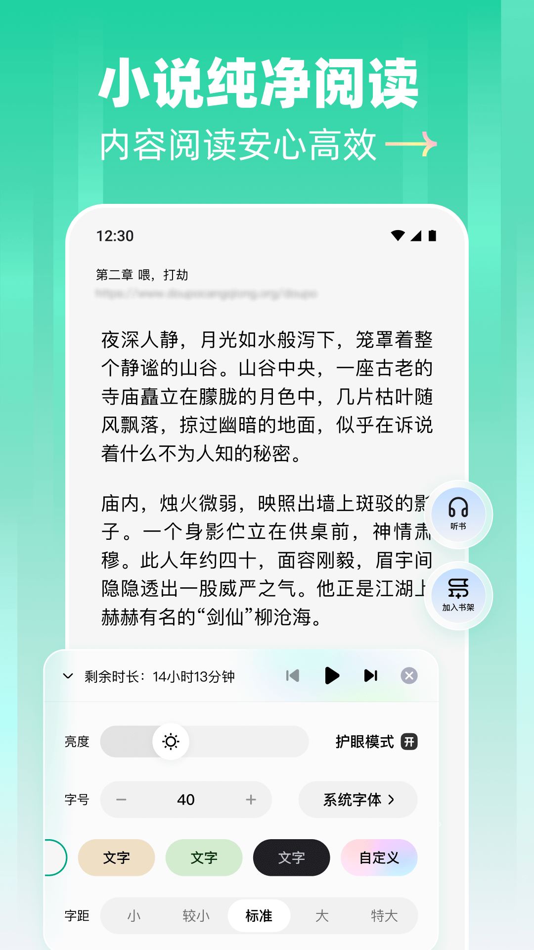 阅坊截图1