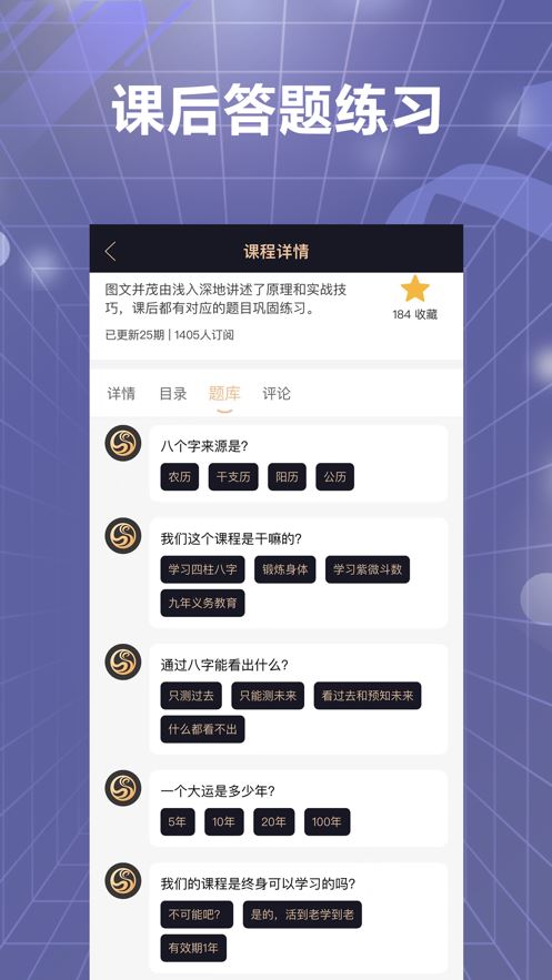 易百查截图1