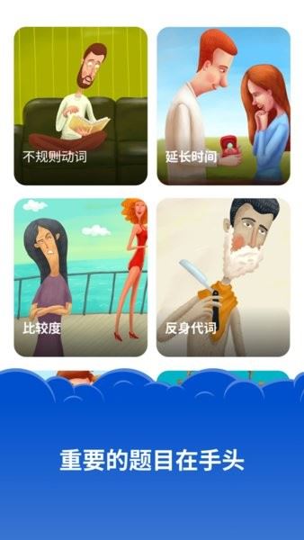 simpler英语软件app截图4