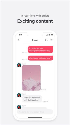 fromm截图3