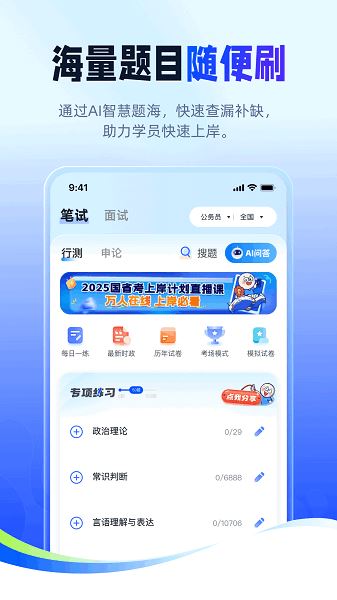 星途径截图1