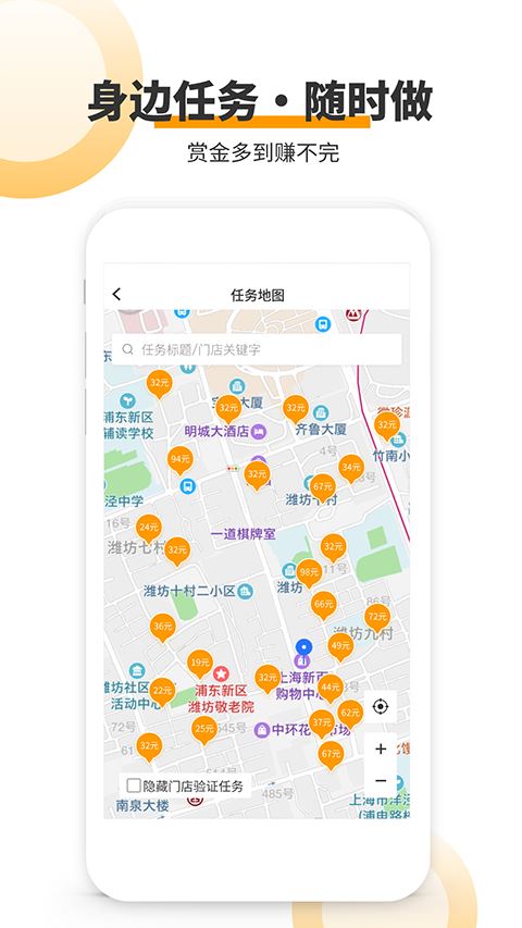 爱零工截图3