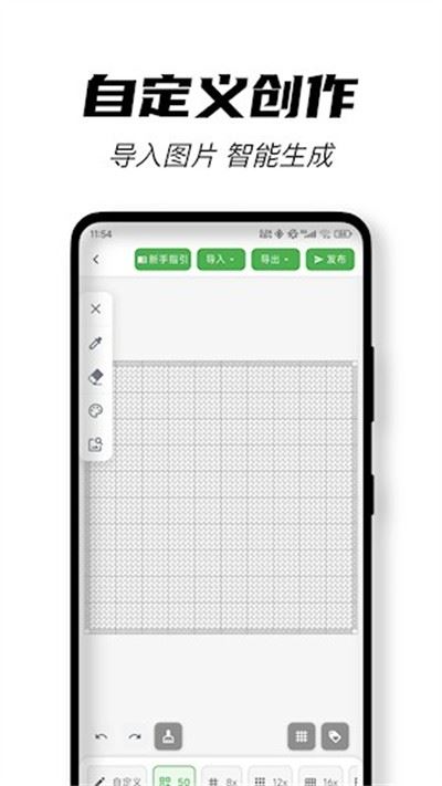 颂拼豆截图3