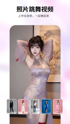 美趣AI截图5