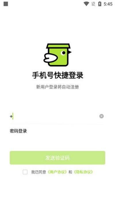 裹小递配送员app截图3