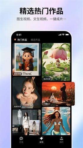 美趣AI截图3