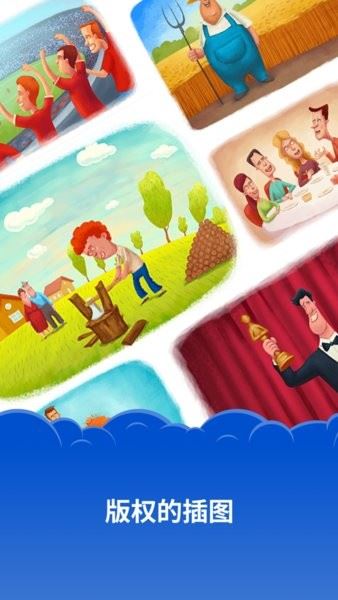 simpler英语软件app截图3