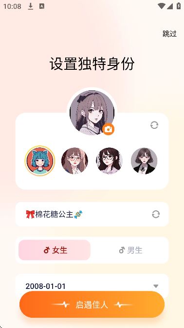 知偶截图2