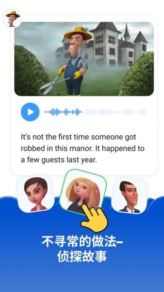 simpler英语软件app截图2