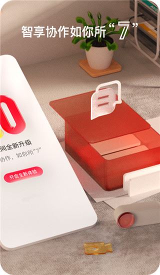 友空间截图2